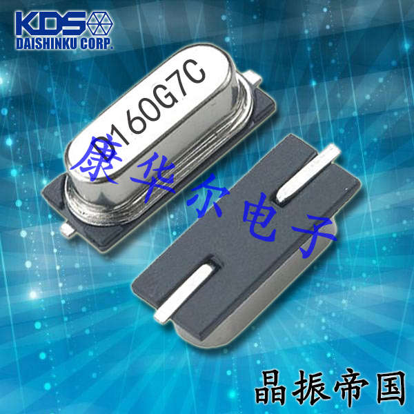 KDS高品质晶振,SMD-49石英振动子,1AJ270002DT车载晶振