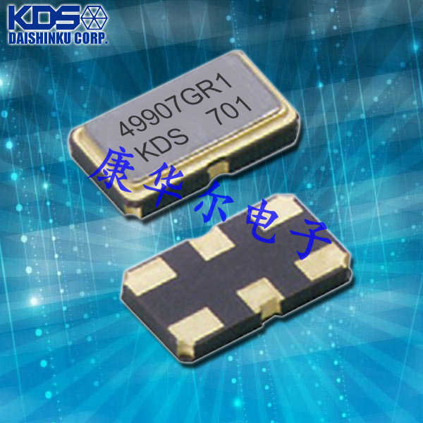 KDS晶体滤波器,DSF633SDF移动通信晶振,1D73375GR1小型设备晶振