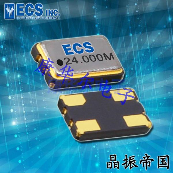 ECS晶振ECS-2523HS,ECS-2532HS-270-3-G晶振