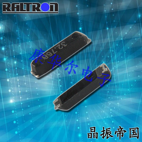 Raltron晶振RSE,RSE-32.768-7-H14-TR无源晶振