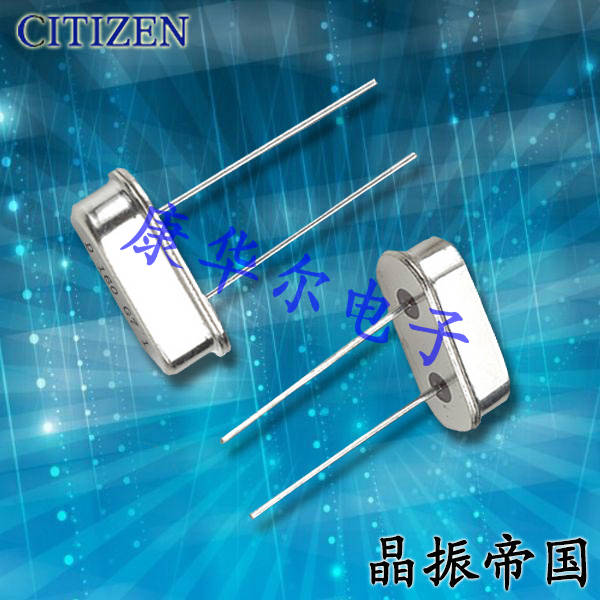 日本CITIZEN高品质进口晶振HC-49/U-S,HC-49/U-S18516554BBQB插件晶振