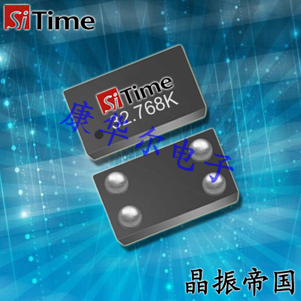 SiTime振荡器,SiT1532AI-J4-D14-32.768,移动设备6G晶振